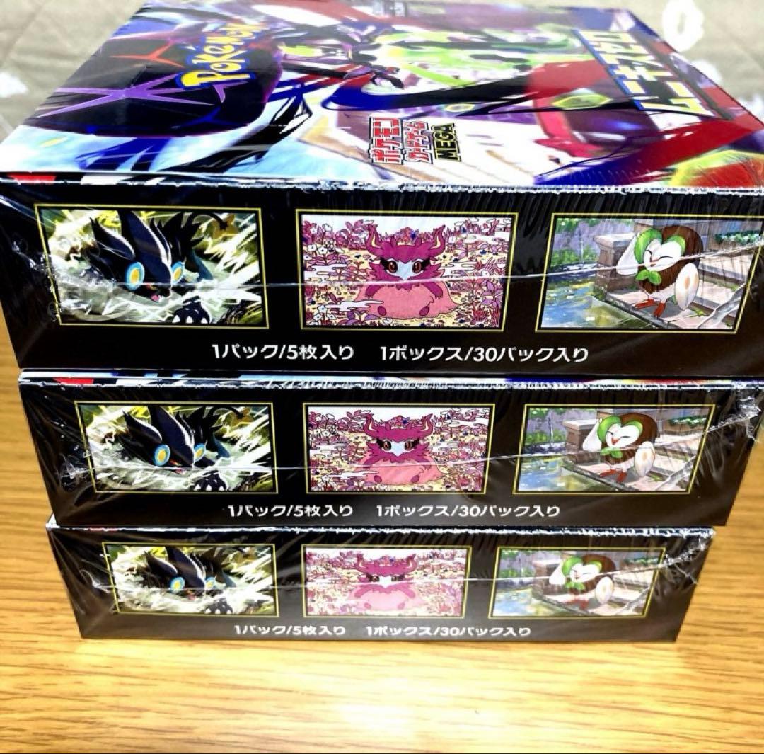 ポケモンカード ドリーム ex・ムニキスゼロ シュリンク付き 各3BOX未開封