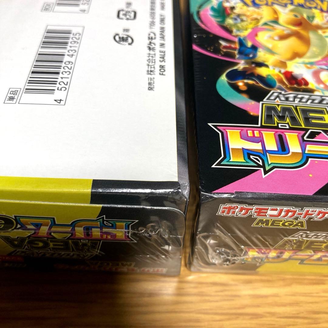 ポケモンカード ドリーム ex・ムニキスゼロ シュリンク付き 各3BOX未開封