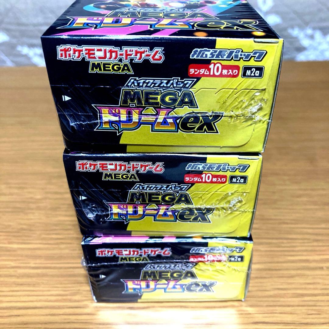 ポケモンカード ドリーム ex・ムニキスゼロ シュリンク付き 各3BOX未開封