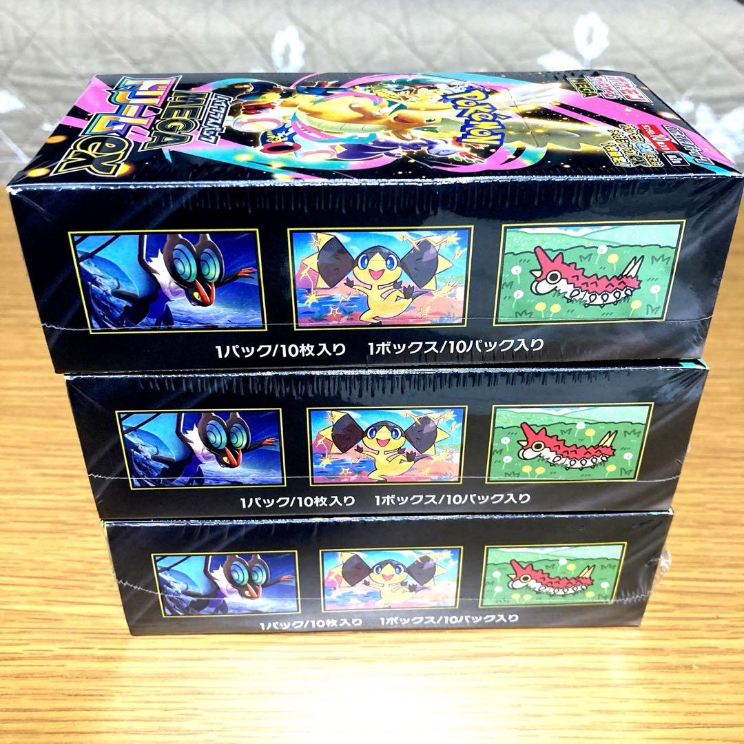 ポケモンカード ドリーム ex・ムニキスゼロ シュリンク付き 各3BOX未開封