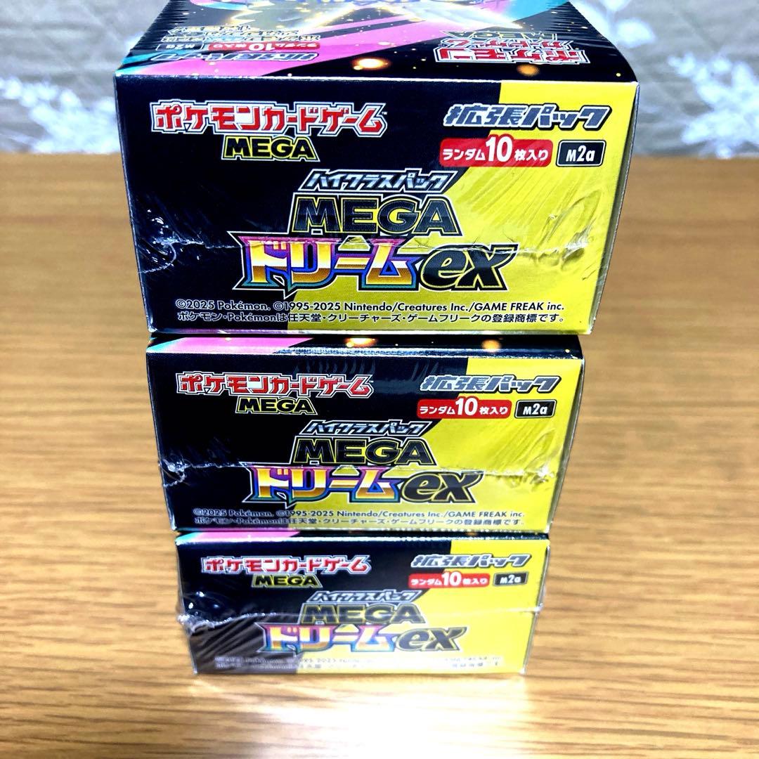 ポケモンカード ドリーム ex・ムニキスゼロ シュリンク付き 各3BOX未開封