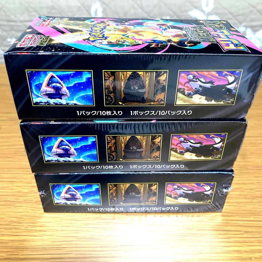 ポケモンカード ドリーム ex・ムニキスゼロ シュリンク付き 各3BOX未開封