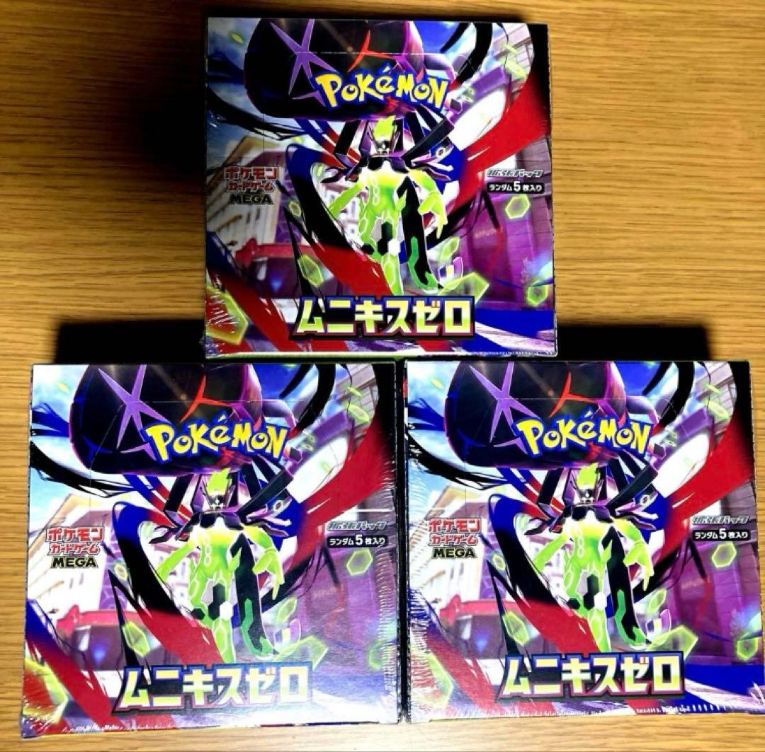 ポケモンカード ドリーム ex・ムニキスゼロ シュリンク付き 各3BOX未開封