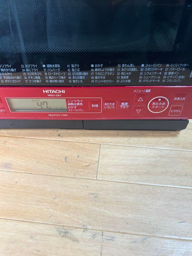 HITACHI MRO-S8Y過熱水蒸気 オーブンレンジ レッド 2022年