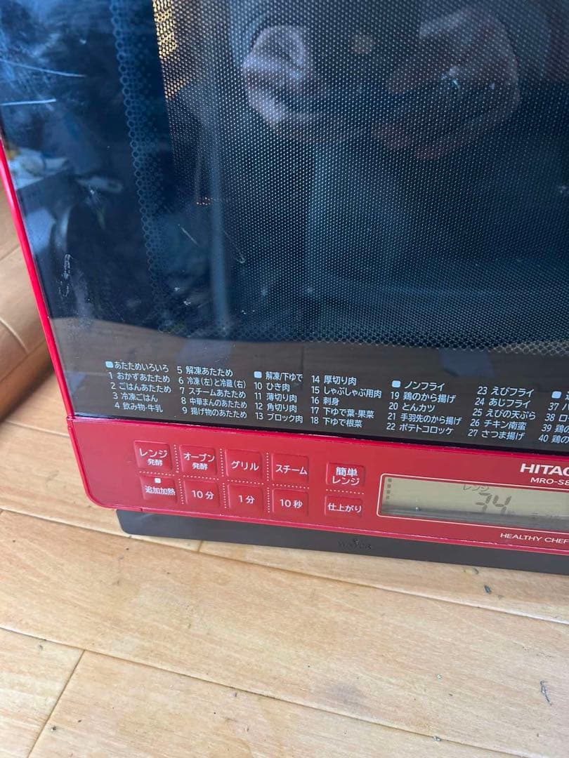 HITACHI MRO-S8Y過熱水蒸気 オーブンレンジ レッド 2022年