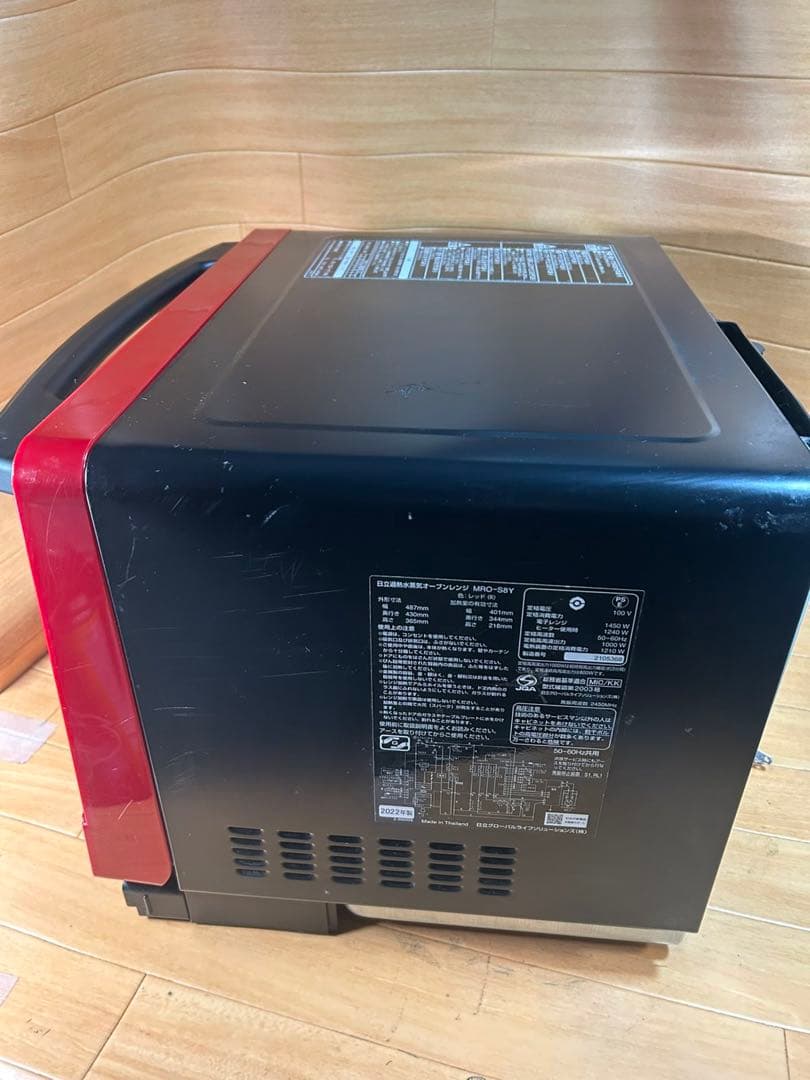 HITACHI MRO-S8Y過熱水蒸気 オーブンレンジ レッド 2022年