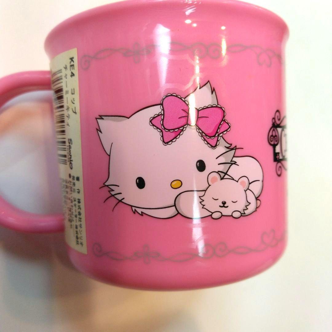 チャーミーキティランチボックス2段コップ【新品未使用】 激レア品 レトロ キティ