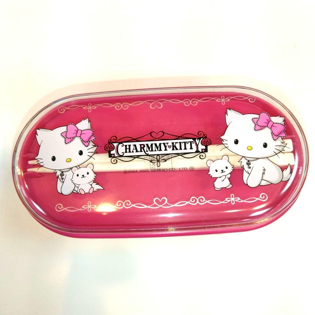 チャーミーキティランチボックス2段コップ【新品未使用】 激レア品 レトロ キティ