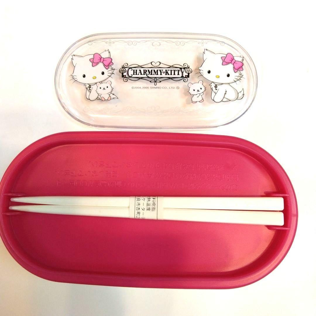 チャーミーキティランチボックス2段コップ【新品未使用】 激レア品 レトロ キティ