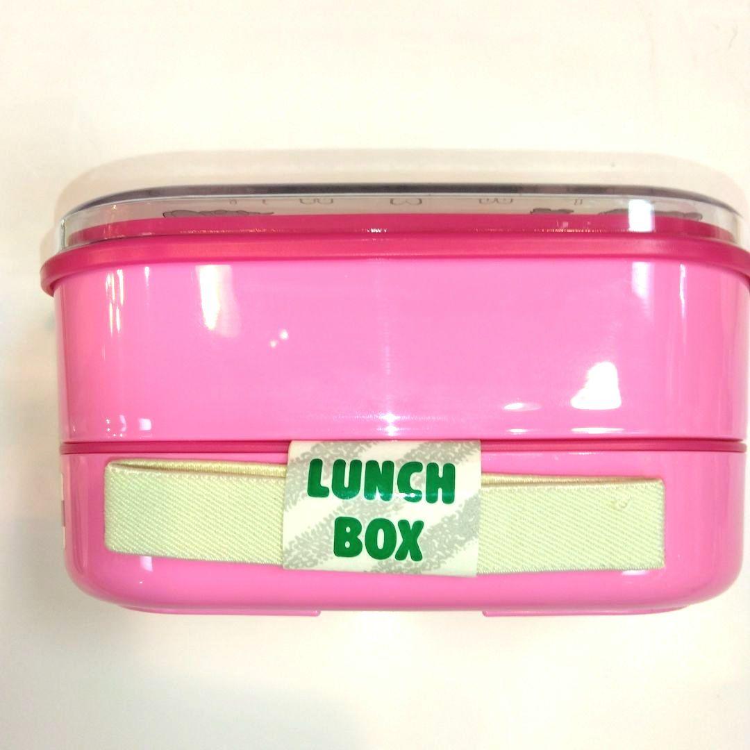 チャーミーキティランチボックス2段コップ【新品未使用】 激レア品 レトロ キティ