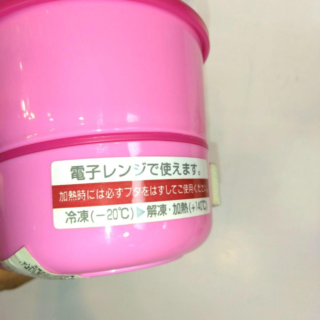 チャーミーキティランチボックス2段コップ【新品未使用】 激レア品 レトロ キティ