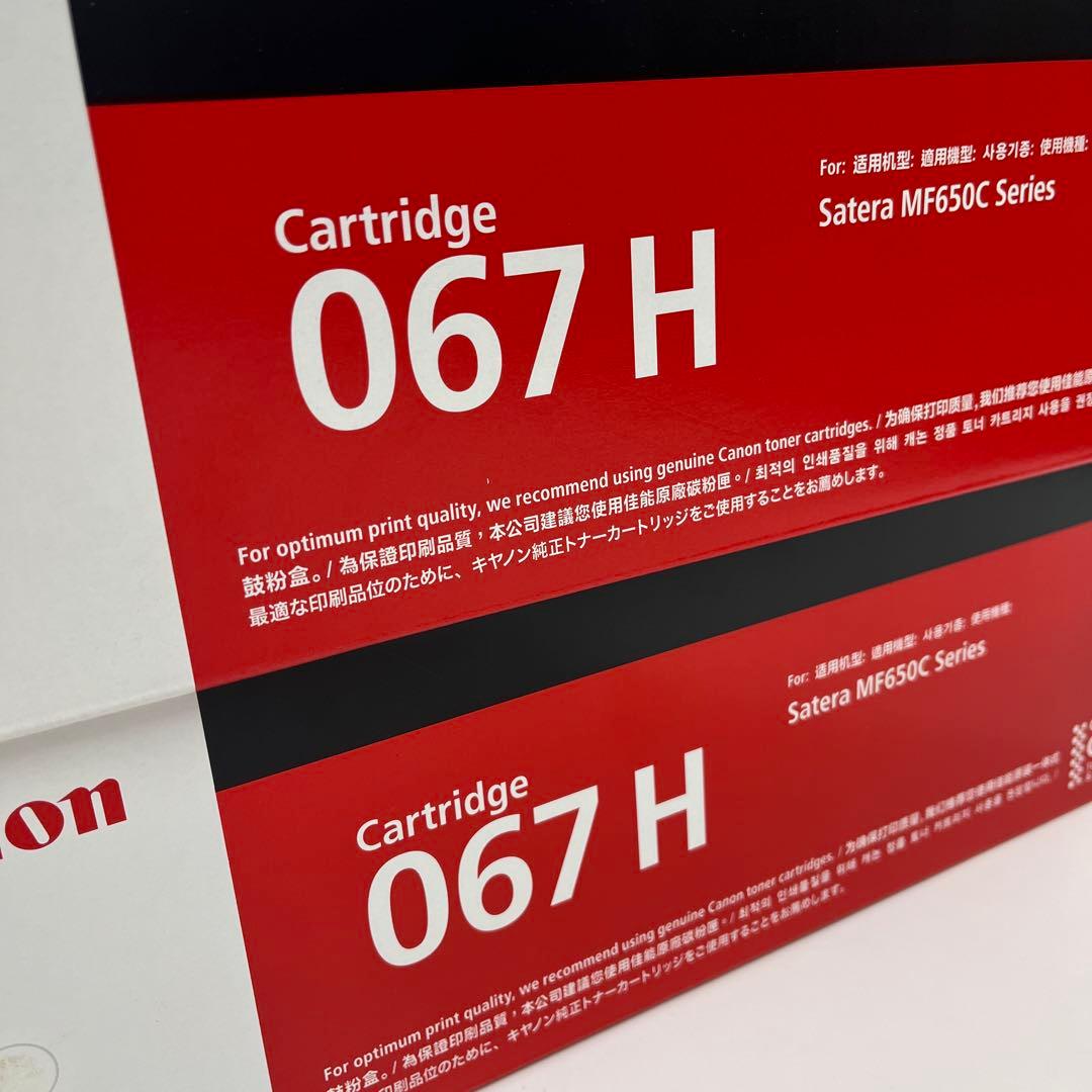 Canon 067 H トナーカートリッジ 4色セット
