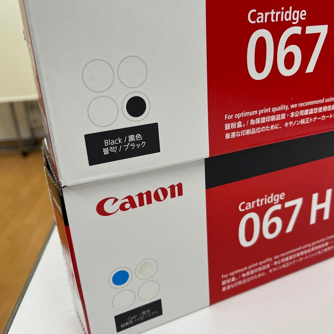 Canon 067 H トナーカートリッジ 4色セット
