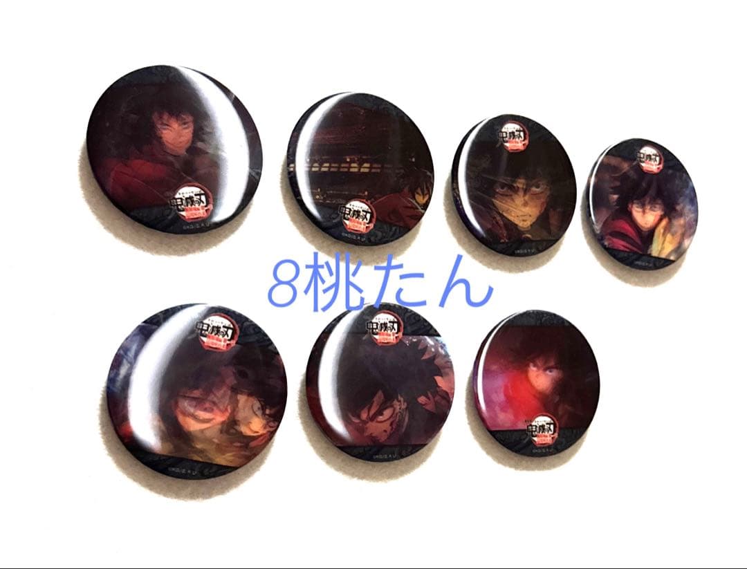 鬼滅の刃　水の呼吸ランダムアクションアニメーション缶バッジ　7種コンプセット