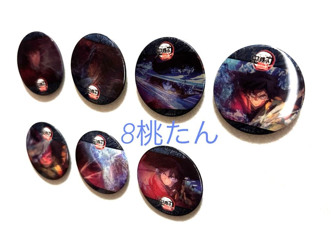 鬼滅の刃　水の呼吸ランダムアクションアニメーション缶バッジ　7種コンプセット