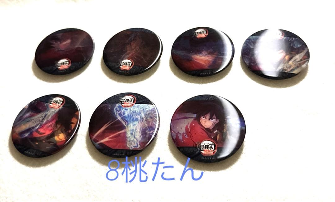 鬼滅の刃　水の呼吸ランダムアクションアニメーション缶バッジ　7種コンプセット