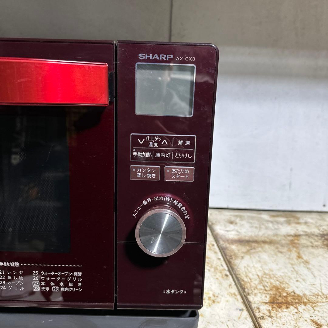 SHARP HEALSIO AX-CX3-R 赤