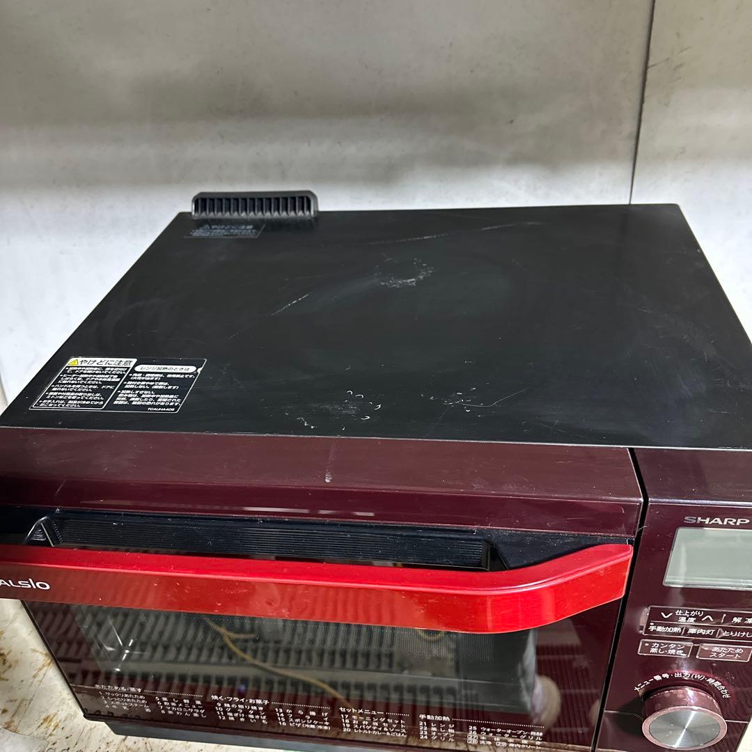 SHARP HEALSIO AX-CX3-R 赤