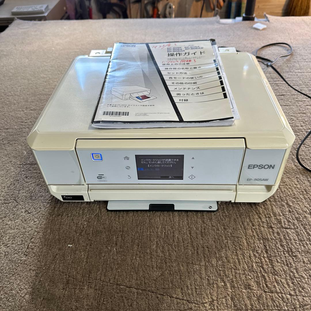 インク切れ EPSON EP-805AW プリンター 動作未確認 ジャンク品