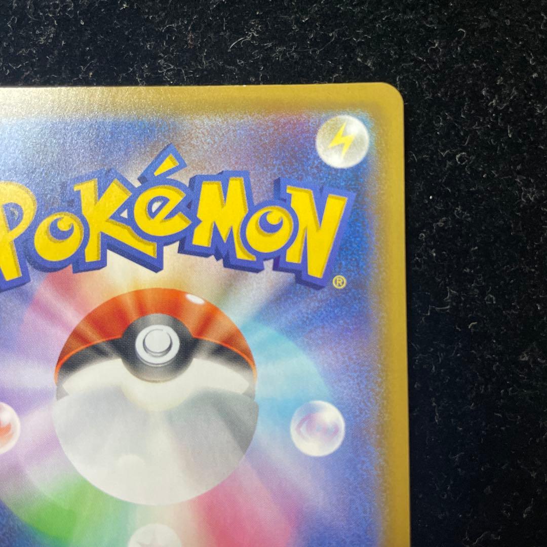 リザードンV SSR 色違い