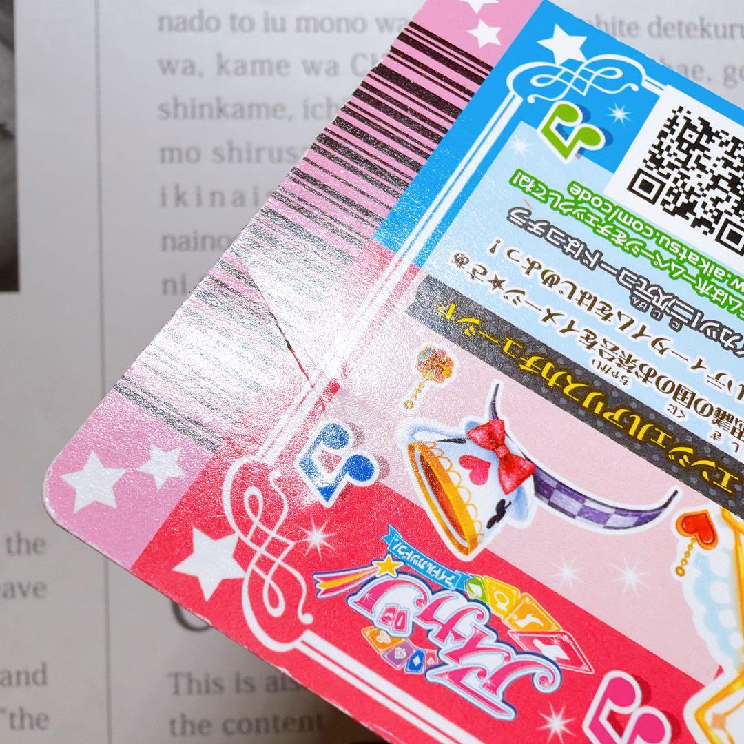 【状態悪】アイカツ！ エンジェルアリスコーデ プレミアム 童話 天羽まどか