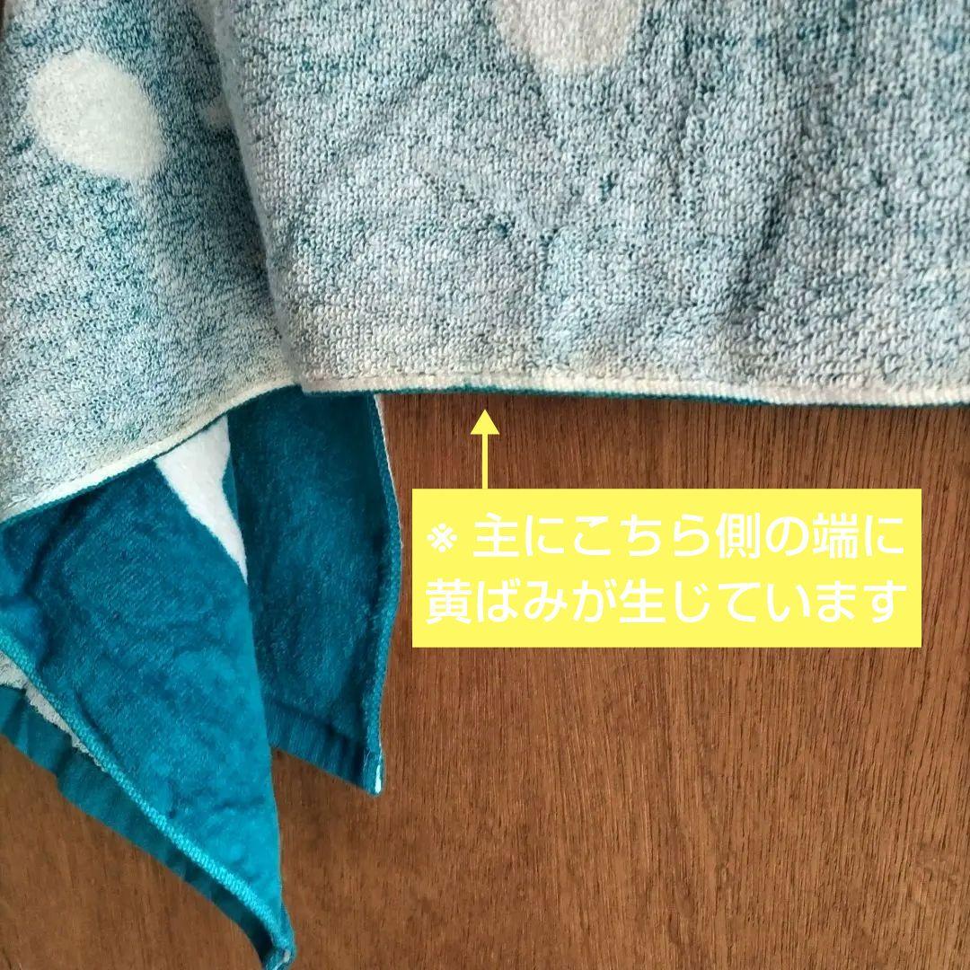 聖飢魔II スポーツタオル 当時物