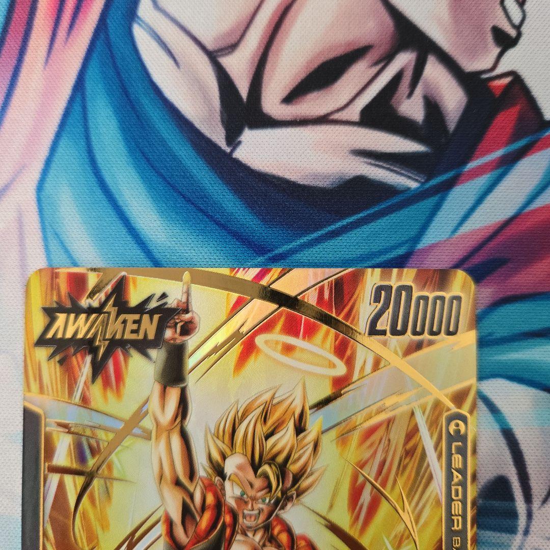 フュージョンワールド ゴジータリーダーパラレル