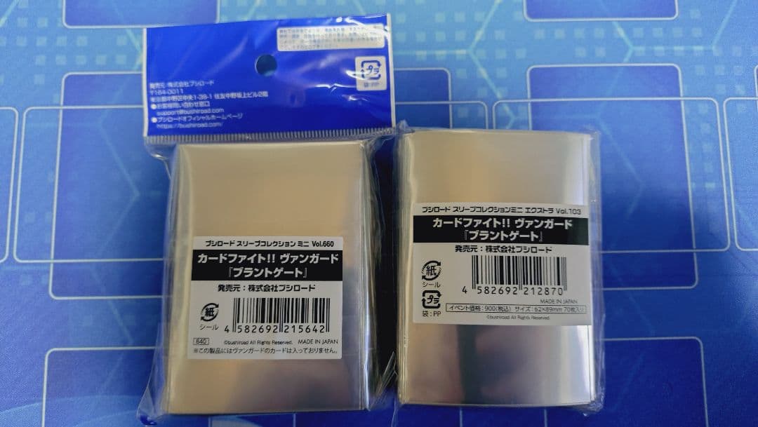 ヴァンガード　ブラントゲート　スリーブ