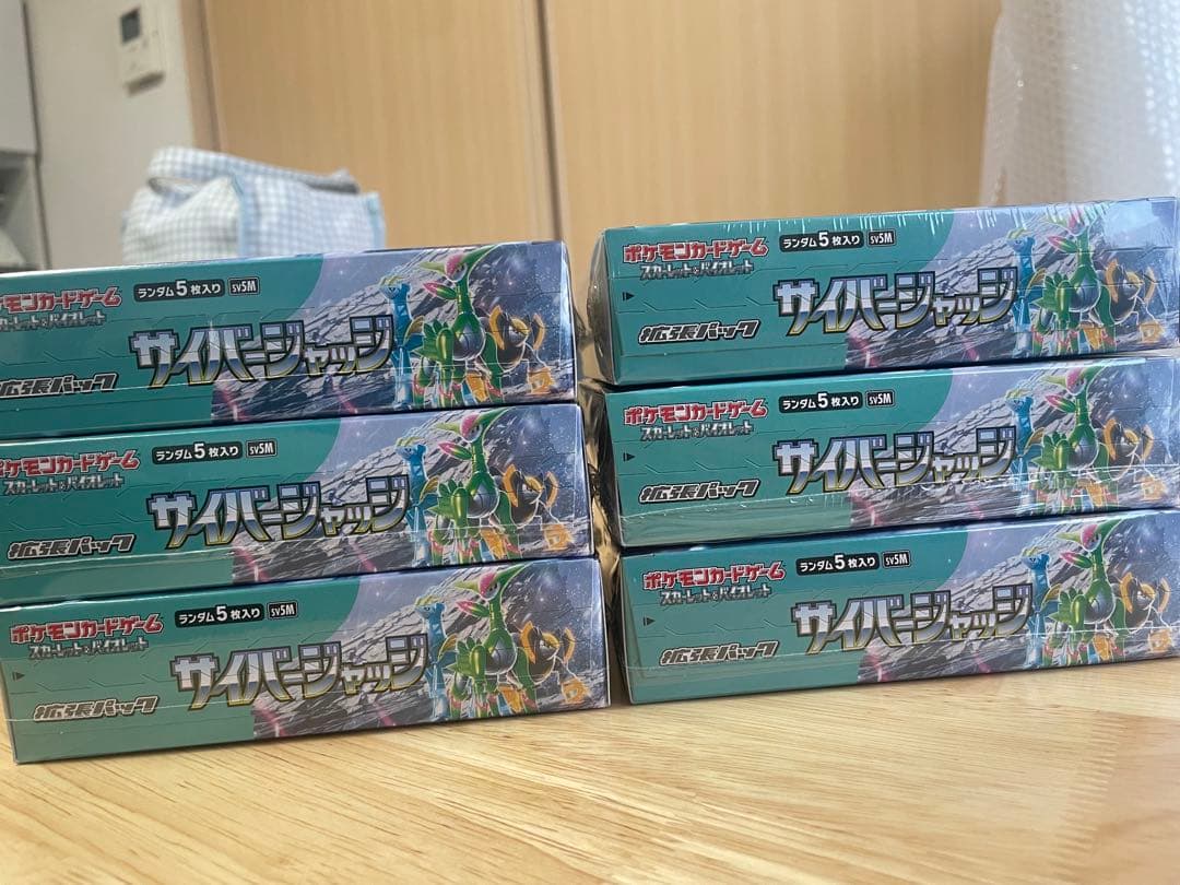 ”新品未開封シュリンク付き”6BOX ポケモンカードゲーム サイバージャッジ