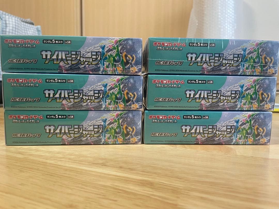 ”新品未開封シュリンク付き”6BOX ポケモンカードゲーム サイバージャッジ