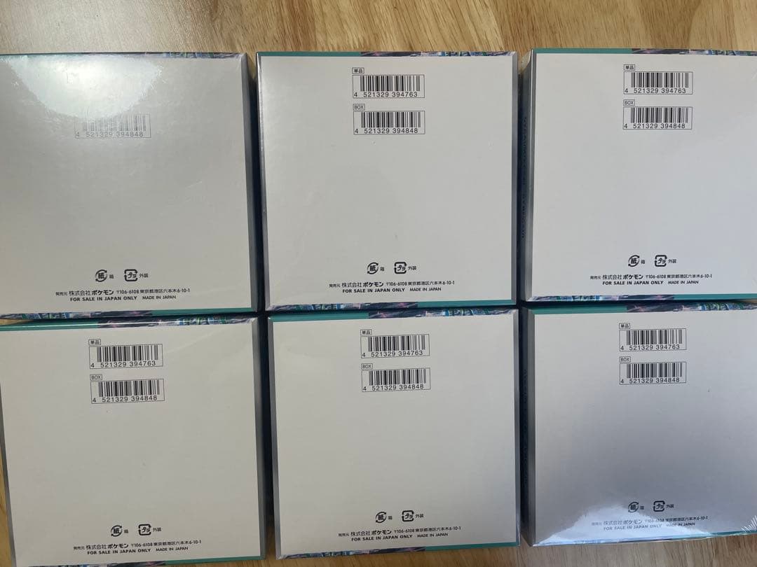 ”新品未開封シュリンク付き”6BOX ポケモンカードゲーム サイバージャッジ