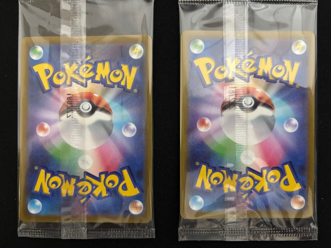 【20】未開封 プロモ ピカチュウ 10枚