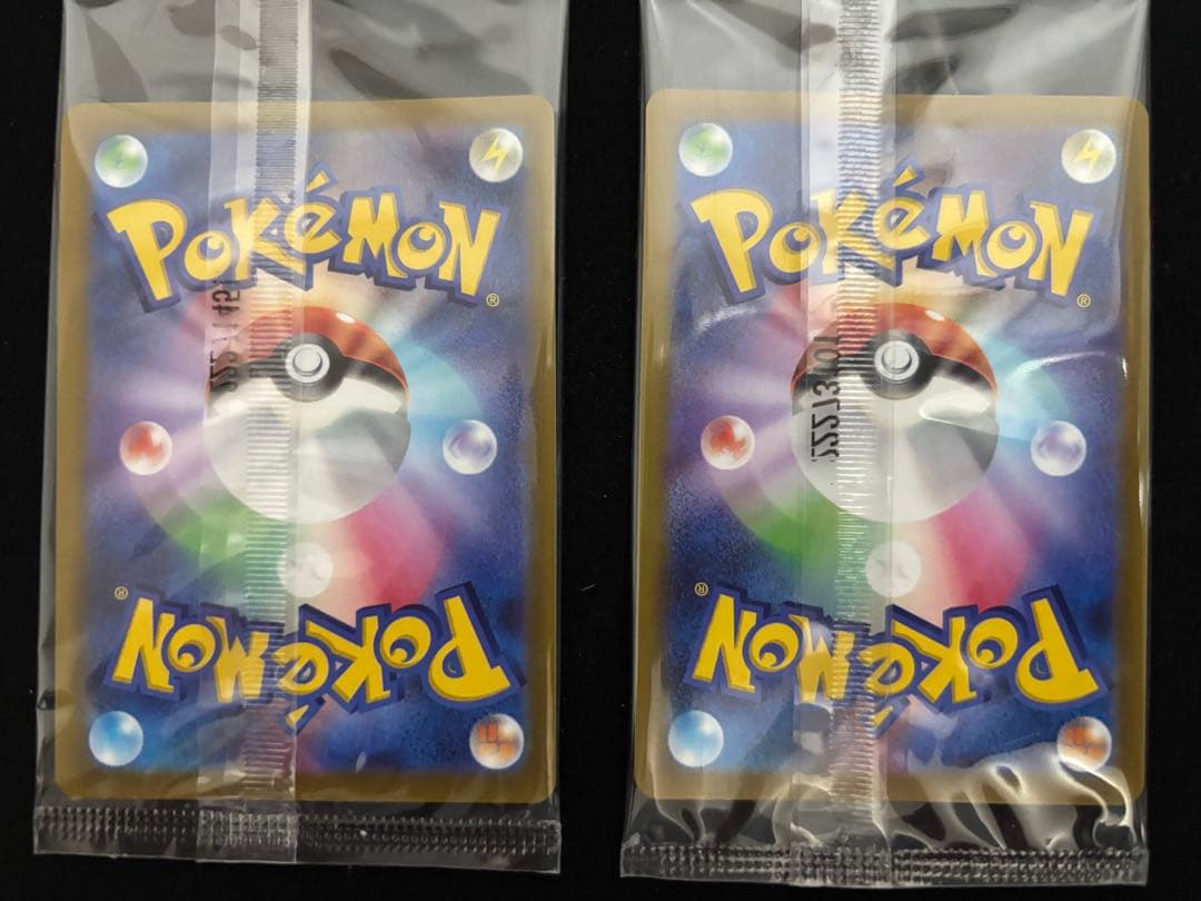 【20】未開封 プロモ ピカチュウ 10枚