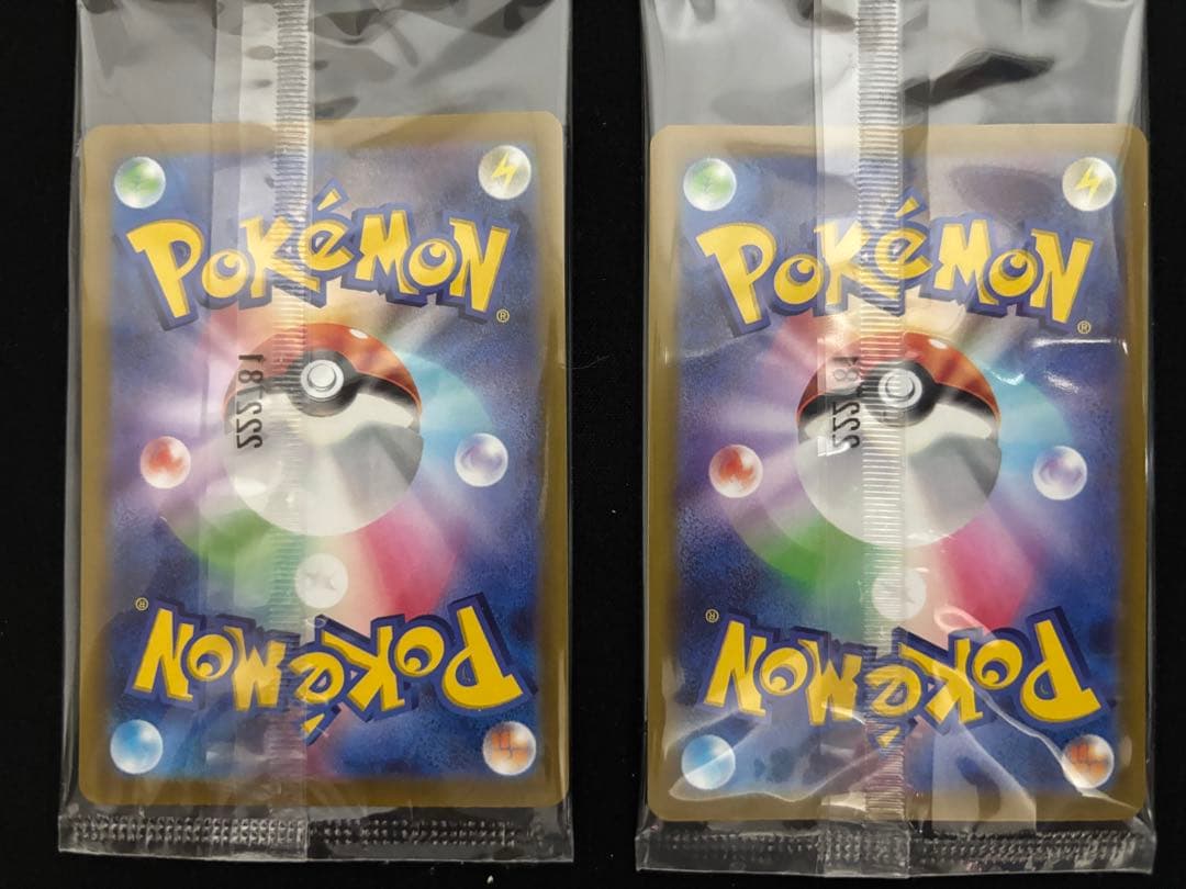 【20】未開封 プロモ ピカチュウ 10枚