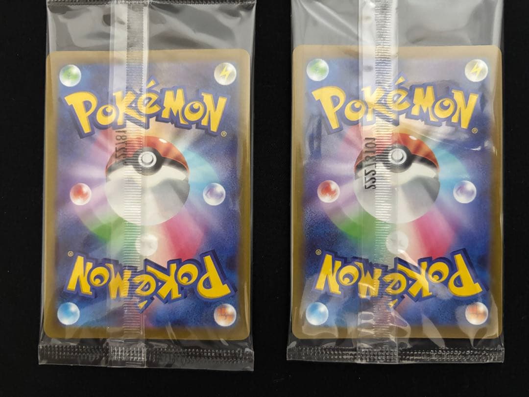 【20】未開封 プロモ ピカチュウ 10枚