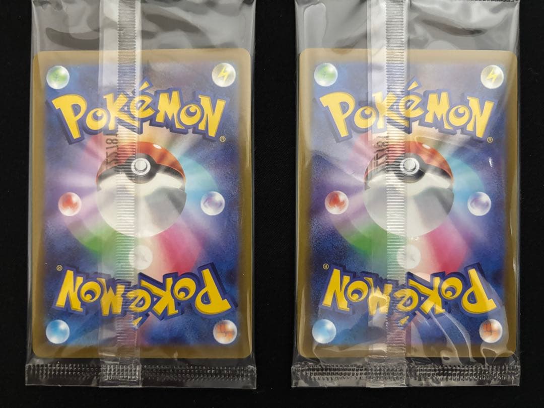 【20】未開封 プロモ ピカチュウ 10枚