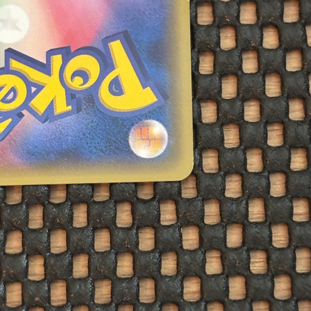 あったかピカチュウ 097/XY-P