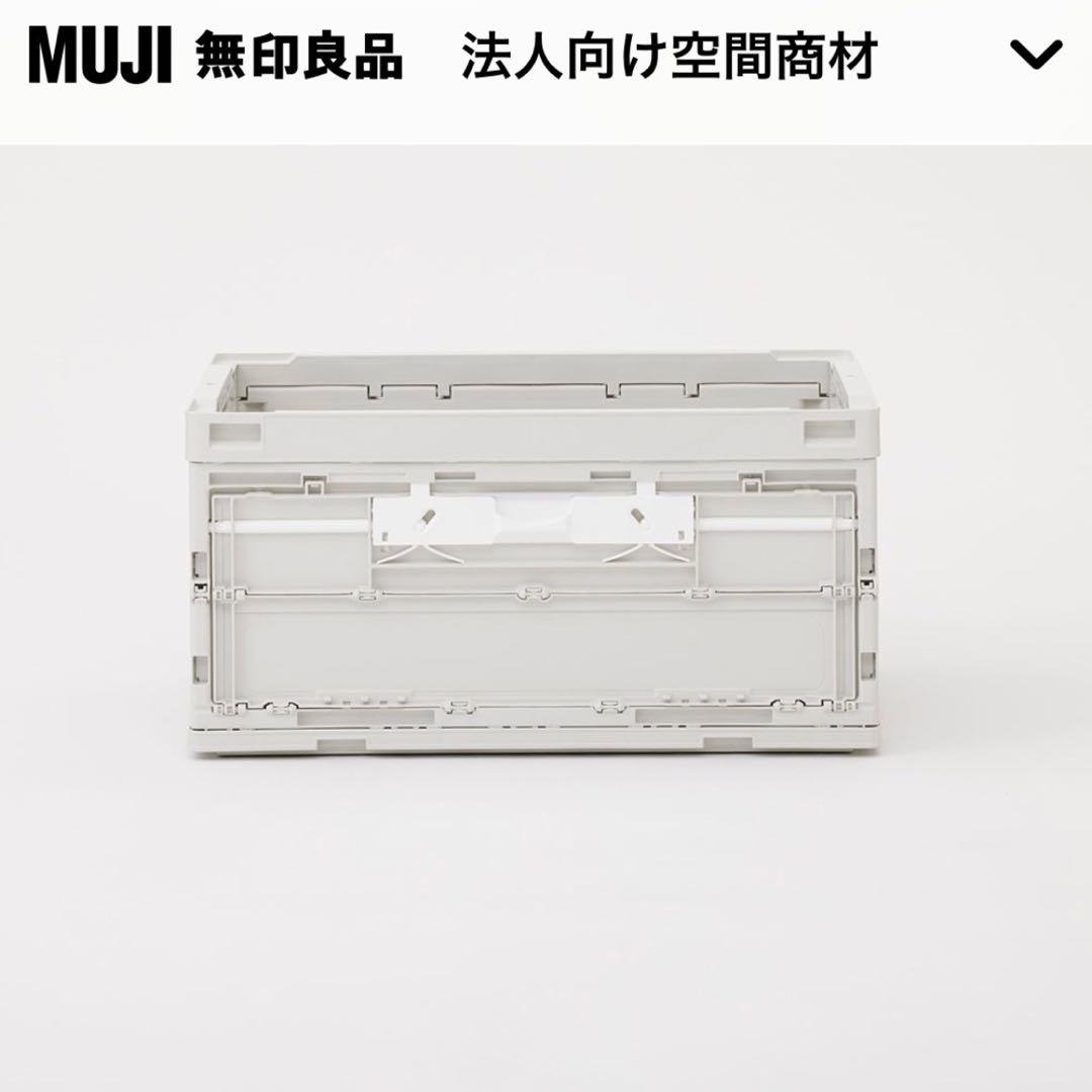 無印良品 折りたたみコンテナ　大　2面開閉扉付（5個セット） ドーリー 台車 3