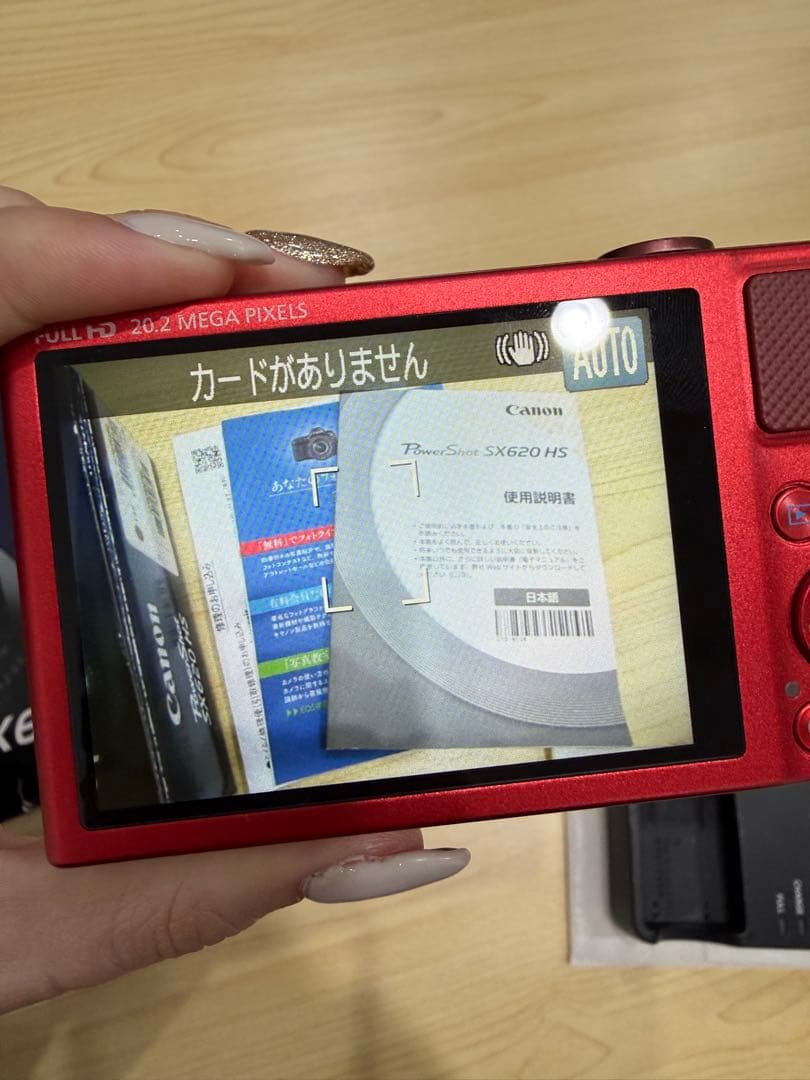 Canon PowerShot SX620 HS レッド