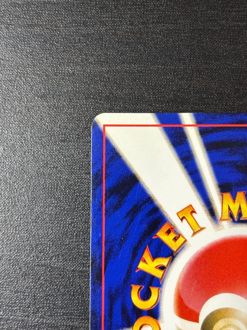 【ポケモンカードゲーム】【旧裏】わるいゲンガー LV.32(値下げ交渉はコメント