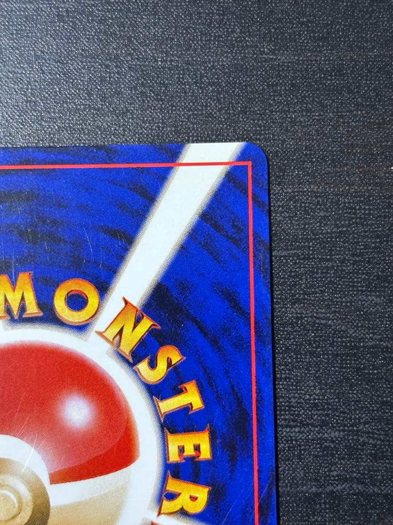 【ポケモンカードゲーム】【旧裏】わるいゲンガー LV.32(値下げ交渉はコメント