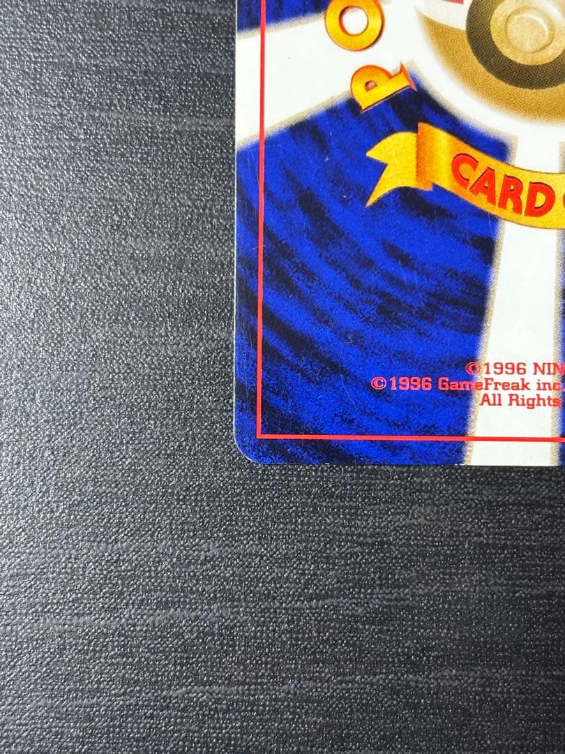 【ポケモンカードゲーム】【旧裏】わるいゲンガー LV.32(値下げ交渉はコメント