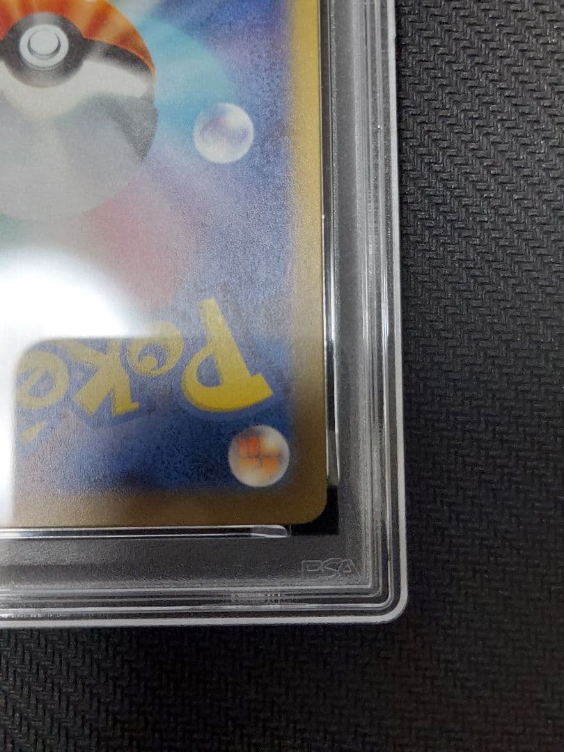 ゼニガメ PSA10　スペシャルデッキセットex