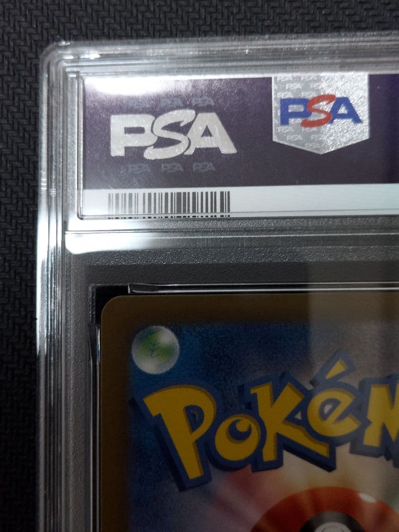 ゼニガメ PSA10　スペシャルデッキセットex