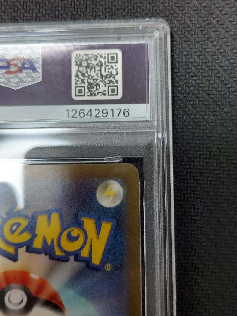 ゼニガメ PSA10　スペシャルデッキセットex