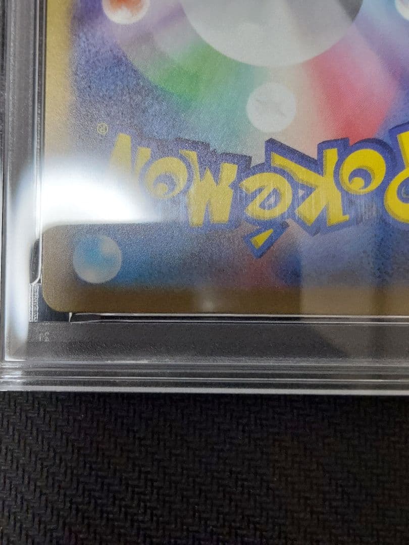 ゼニガメ PSA10　スペシャルデッキセットex