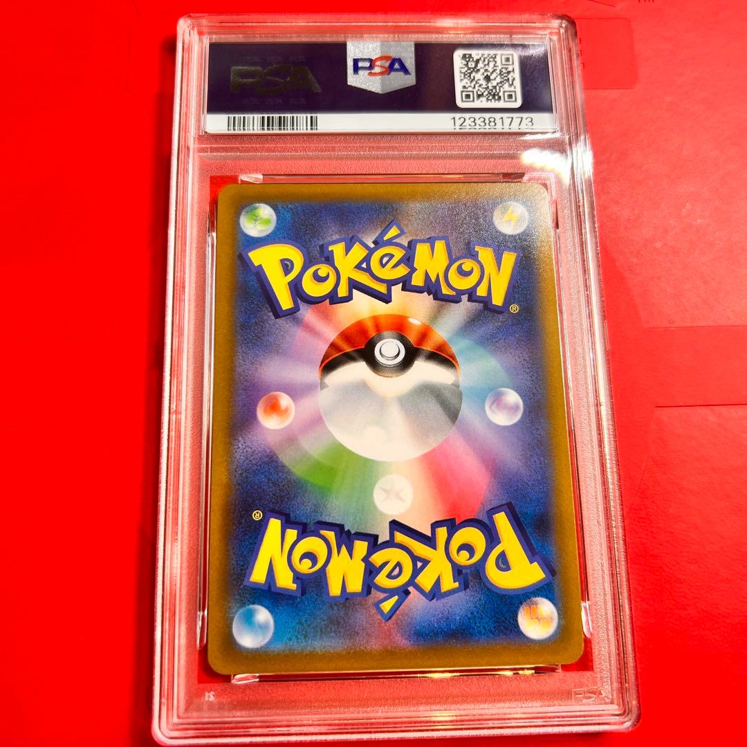 PSA10 GEM MINT リザードンV 102/100 SR