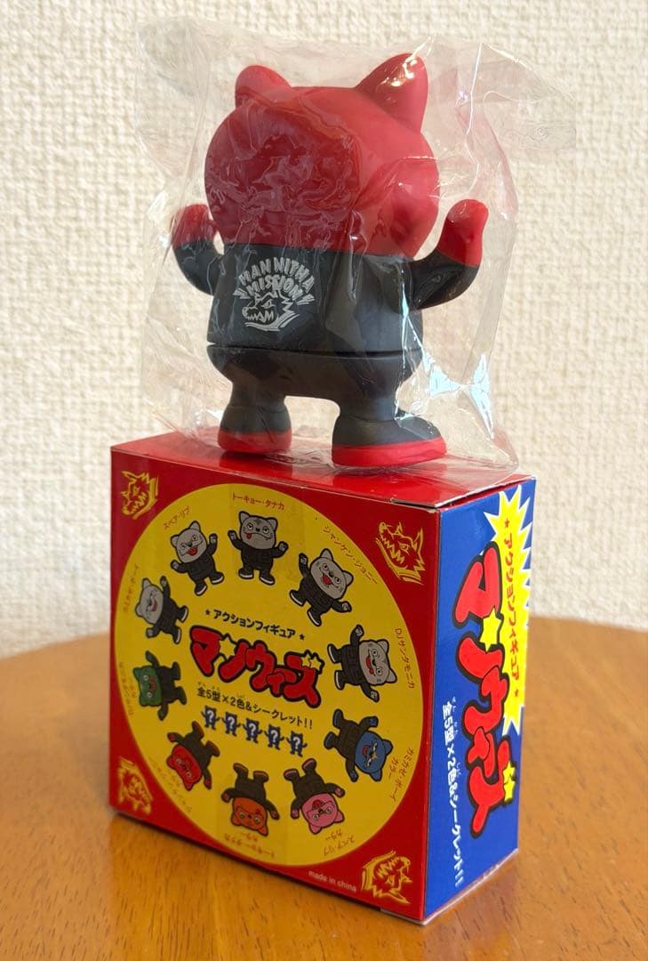 マンウィズ　マンウィーズ　フィギュア　ジャンケン　おまけ付き