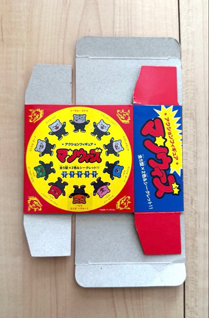 マンウィズ　マンウィーズ　フィギュア　ジャンケン　おまけ付き