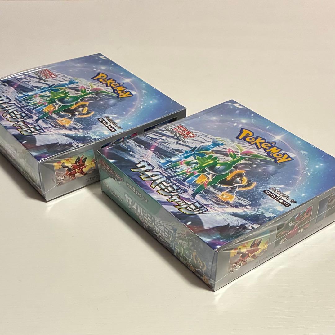 【シュリンク付】スカーレット&バイオレット サイバージャッジ 2BOXセット